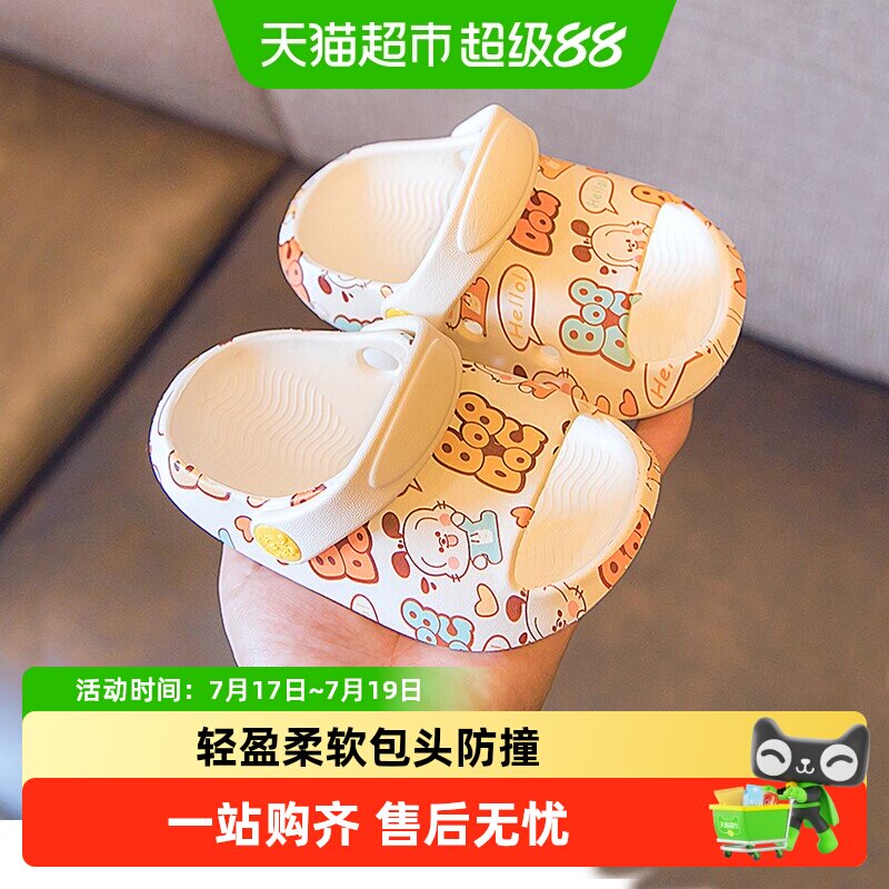 巴布豆儿童拖鞋夏季宝宝小童室内防滑软底男童女童婴幼儿凉拖鞋