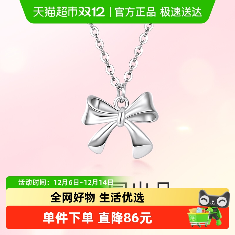 梦金园在逃公主链蝴蝶项链