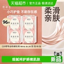 她研社卫生巾奶滑姨妈巾日用卫生棉柔透气超薄柔软迷你护垫