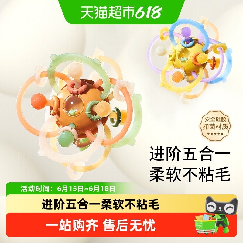 科巢曼哈顿手抓球婴儿玩具硅胶可咬牙胶小宝宝3到6个月握磨0一1岁