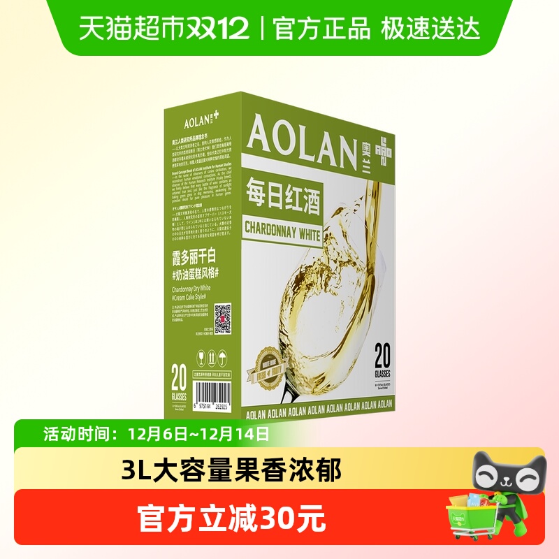 奥兰小红帽霞多丽干白3L×1盒