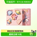 贝德美儿童泡澡球泡泡浴沐浴球宝宝女浴缸盐球起泡 漫游太空礼盒