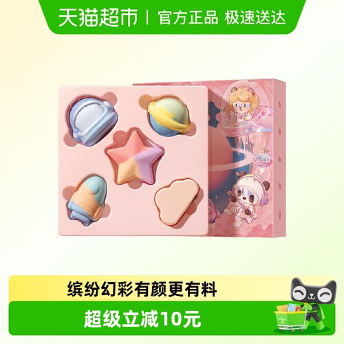 贝德美儿童浴球漫游太空礼盒
