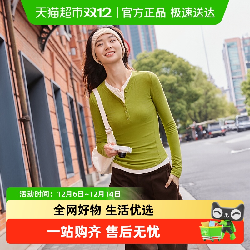 蕉下女SF935半开领亨利衫打底衫