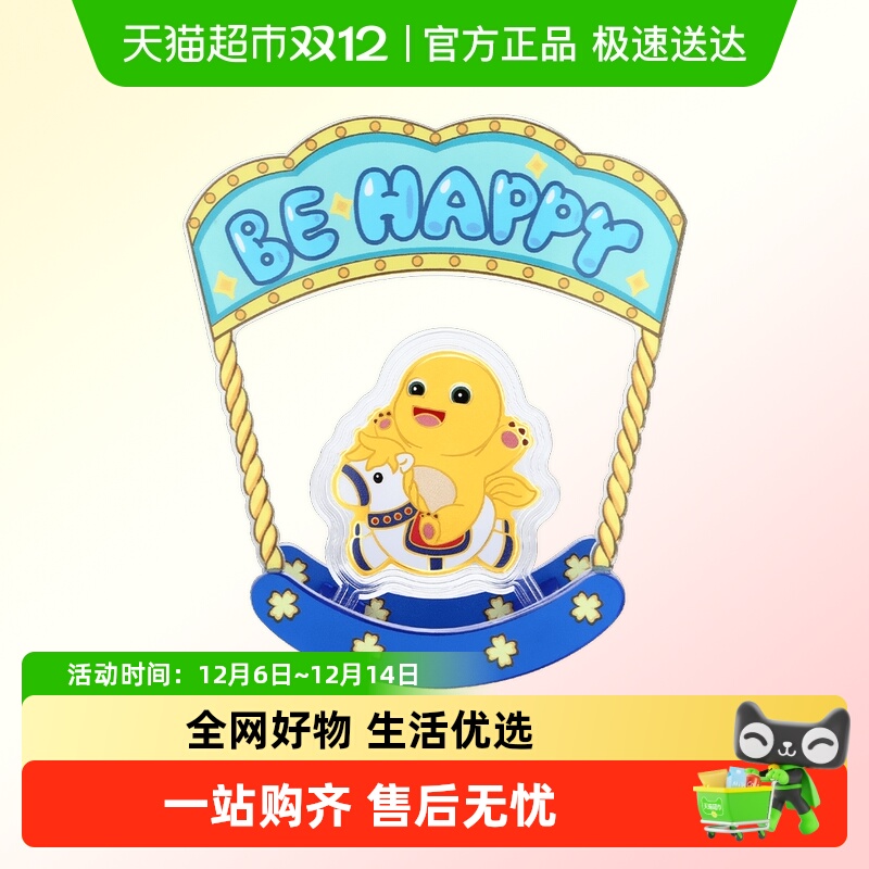 周大福奶龙系列快乐至上金章摆件