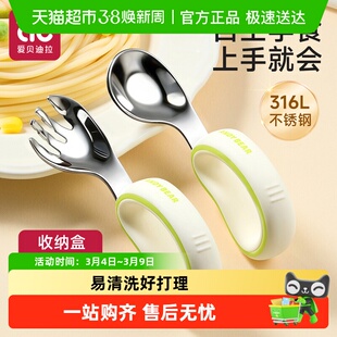 宝宝勺子自主进食辅食勺子婴儿学吃饭训练儿童316L不锈钢元宝叉勺