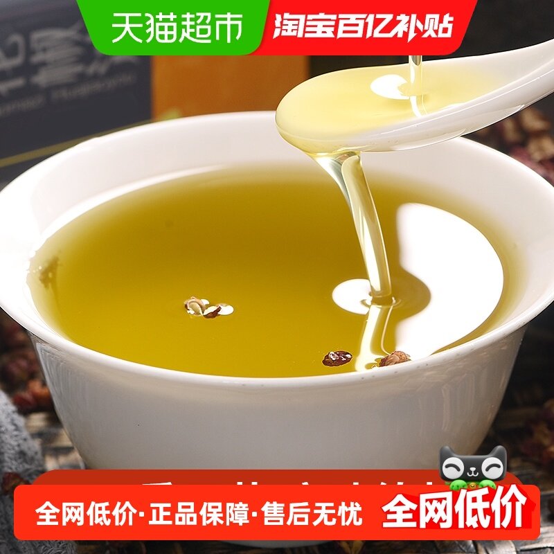 幺麻子花椒油瓶装清香清香型麻椒油青花椒油商用麻油家用,粮油调味/速食/干货/烘焙,花椒油/藤椒油,淘宝优惠券,粉丝福利购,淘宝优惠卷