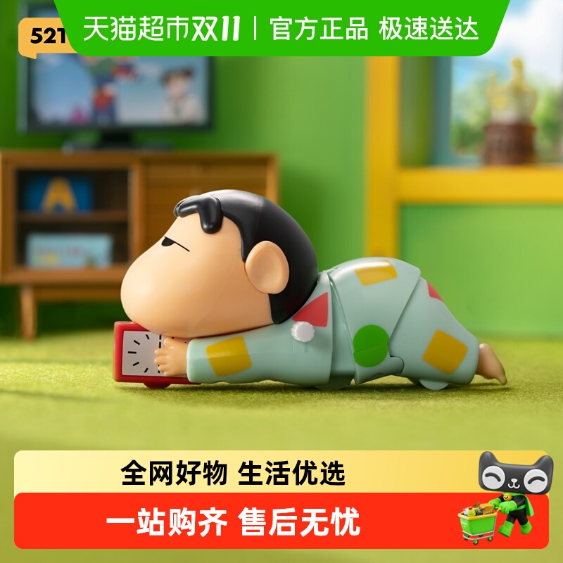 52TOYS蜡笔小新动感新生活盲盒