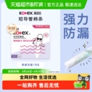 高洁丝短导管式 无感内置棉条18支普通流量经期卫生巾姨妈巾