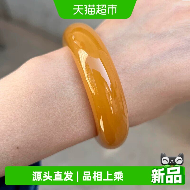 茶叶翠&ldquo;心栖梦归&rdquo;女款翡翠和田玉平替一口糖黄龙玉手镯子正品