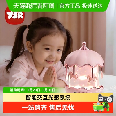 Y·S·R/奕思瑞投影仪星空灯