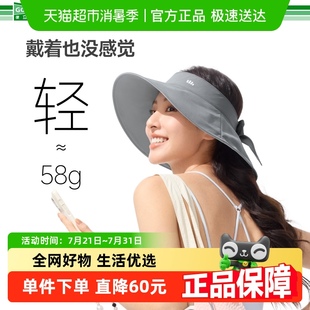 蕉下空顶帽女户外便携防晒帽易收纳环绕式超大帽檐遮阳帽GP741