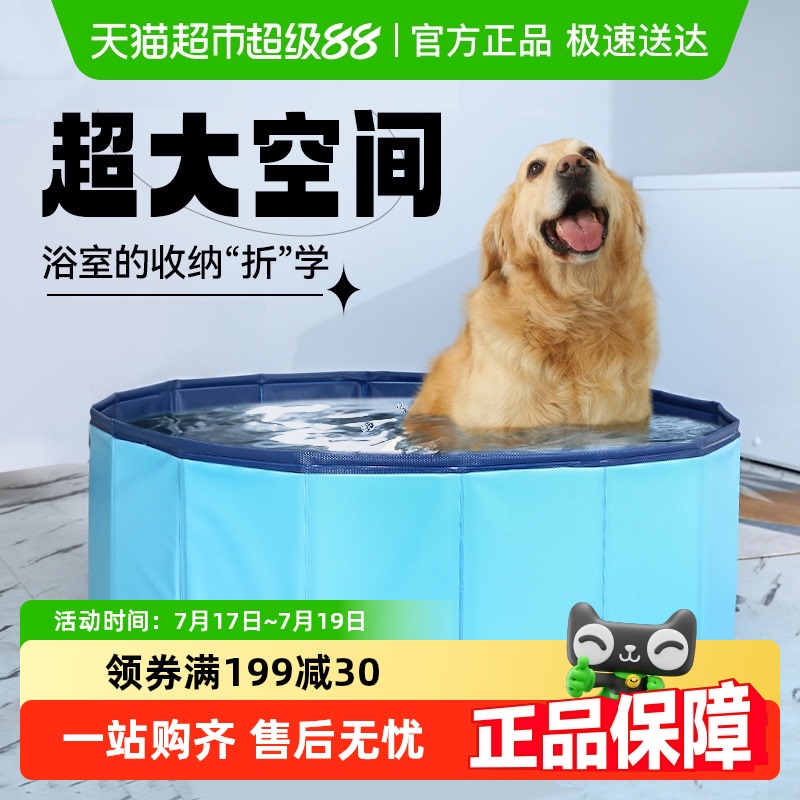 华元宠具折叠药浴桶浴盆洗澡盆