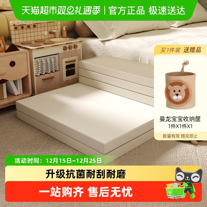 曼龙防摔垫XPE可折叠爬行垫加厚