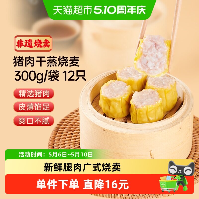 ˳�� ����������� Ŵ������ �㶫��� ��ʳ�ٶ���� ��� 16.98Ԫ