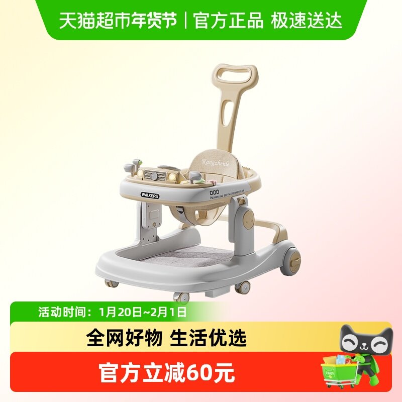 婴儿学步车防O型腿多功能防侧翻男女宝宝助步学走路车早教玩具车,婴童用品,学步车,淘宝优惠券,粉丝福利购,淘宝优惠卷