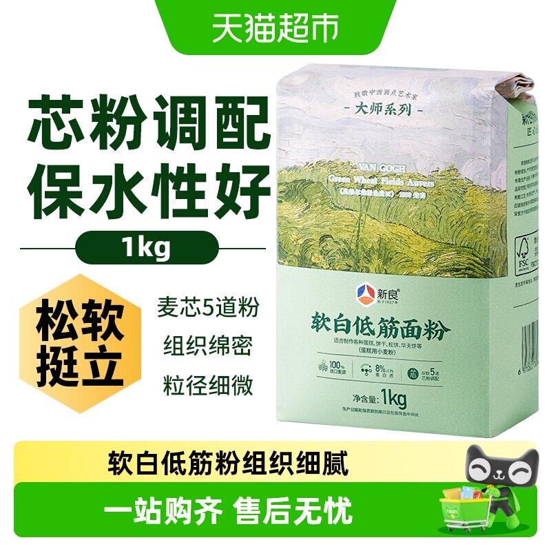 商品图