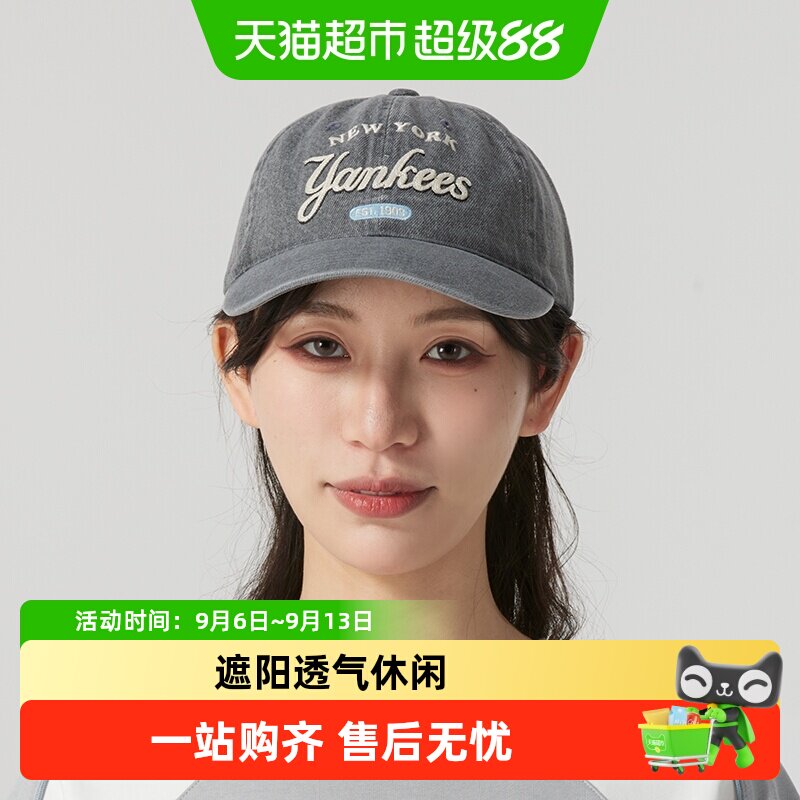 MLB男女情侣运动帽透气舒适休闲帽户外出行棒球帽鸭舌帽