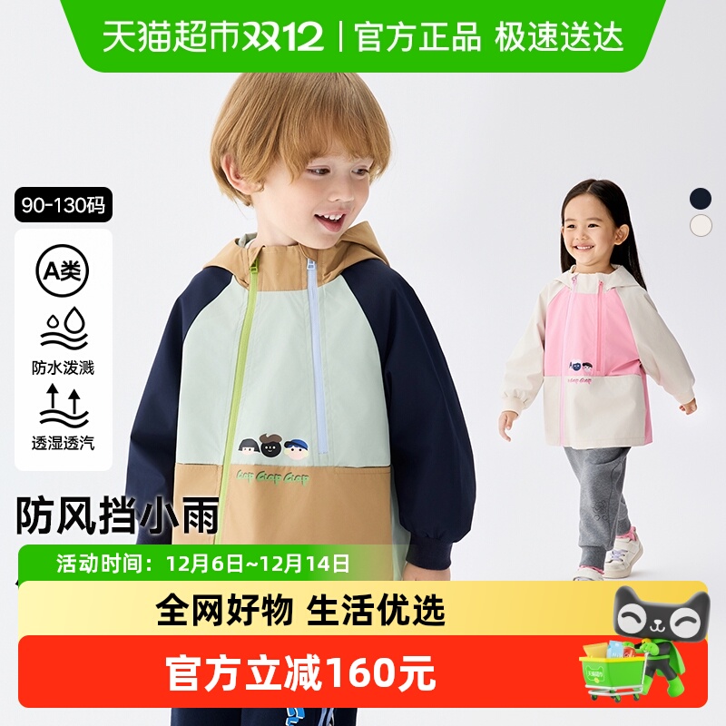 马拉丁秋季连帽风衣