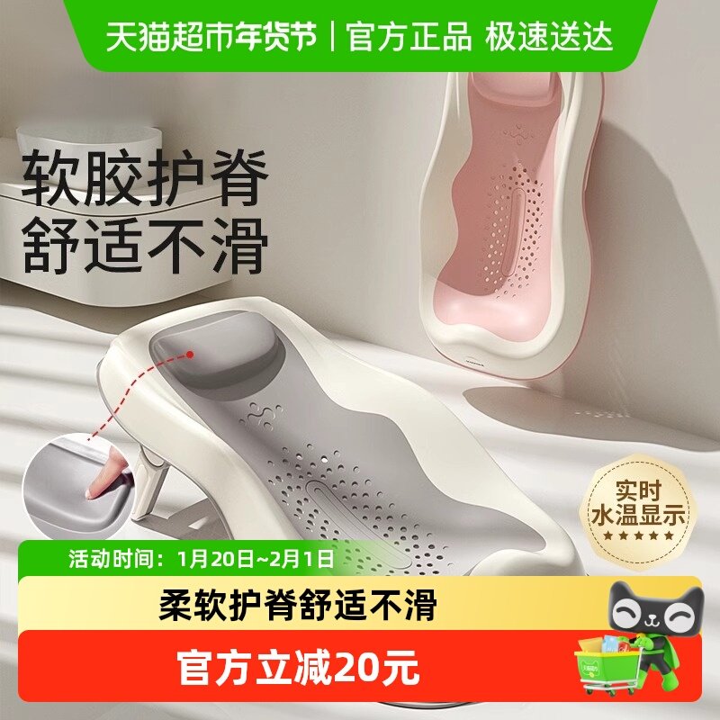 婴儿洗澡浴架可调节坐躺宝宝浴盆防滑垫新生儿浴网洗澡神器浴床托,婴童用品,浴盆/浴桶,淘宝优惠券,粉丝福利购,淘宝优惠卷