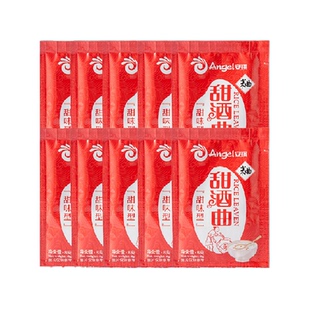 安琪甜酒曲甜味型8g*10袋酿做糯米酒醪糟家庭传统酒曲粉