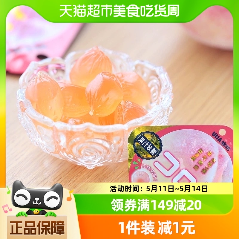 悠哈桃子果汁软糖水果糖52g×1袋