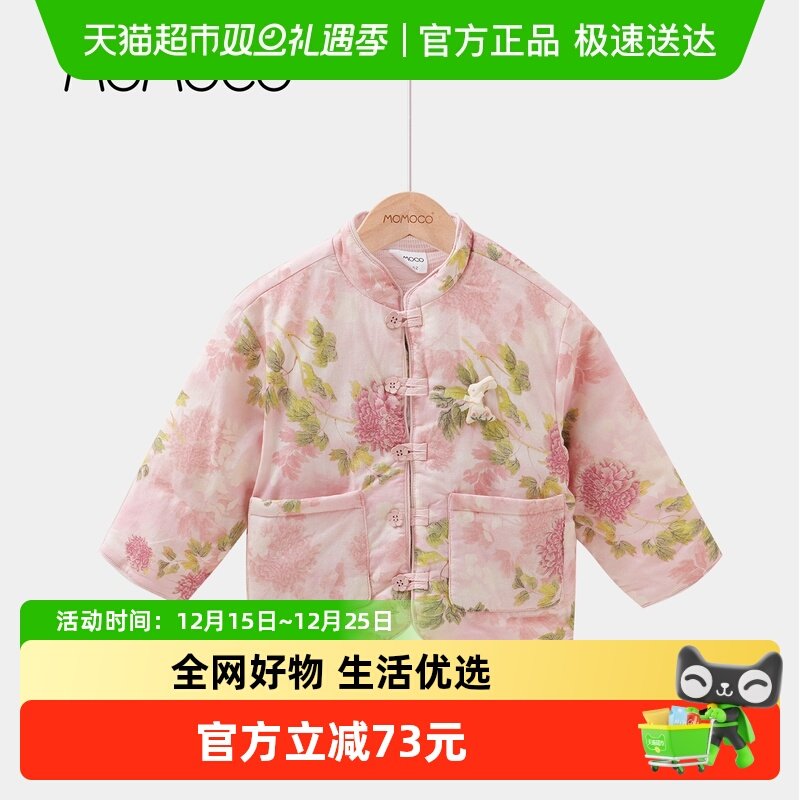 MOMOCO/玛米玛卡女童国风外套