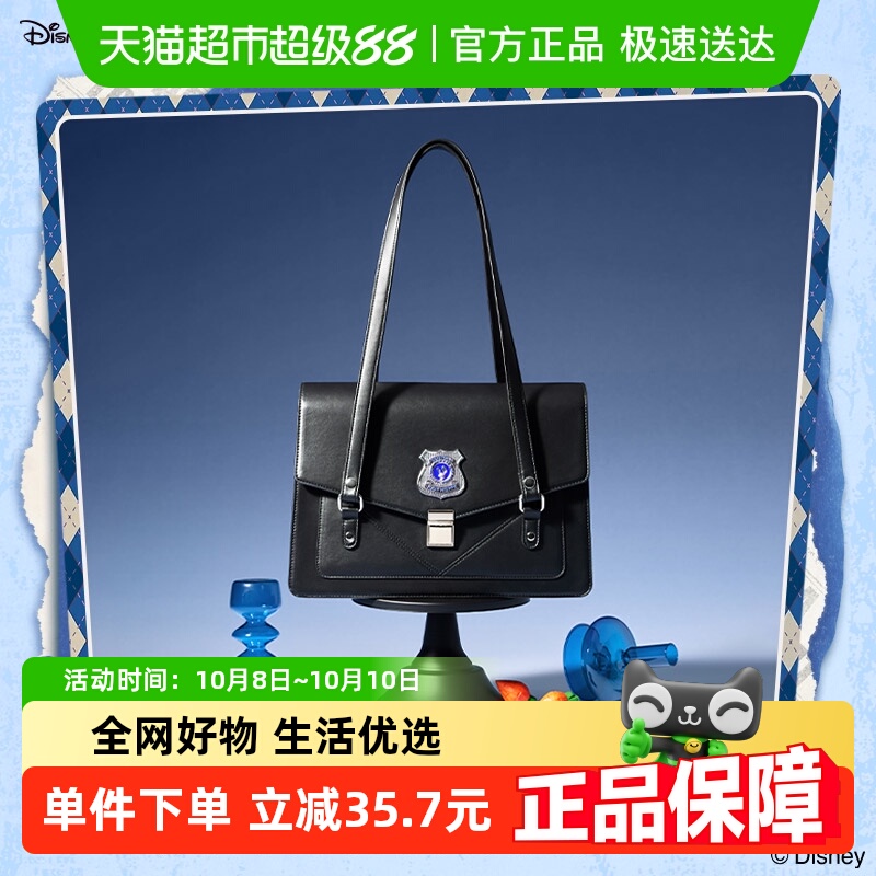 名创优品迪士尼朱迪的警官生活系列单肩制服包斜挎包手提包便携