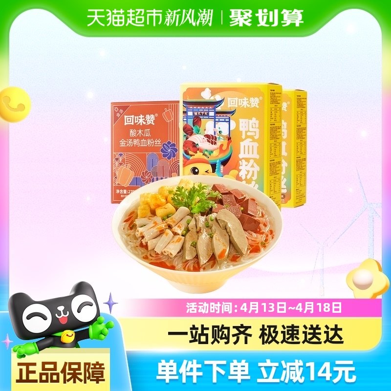 ����/other ��ζ��˫��ζ���ѼѪ��˿