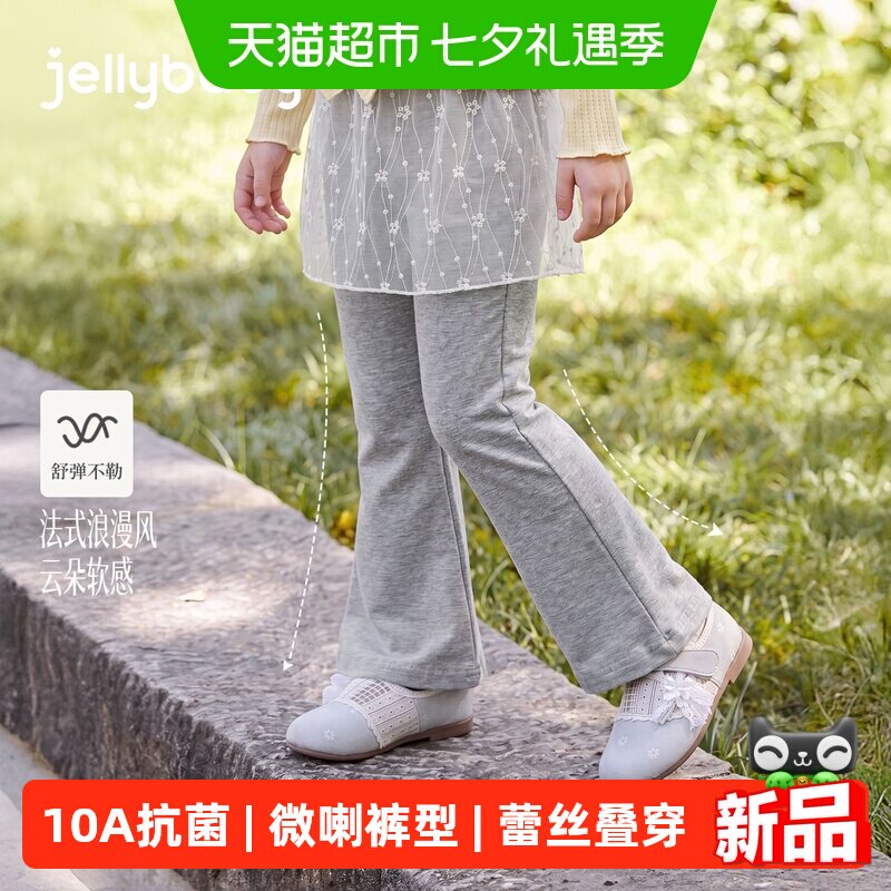 jellybaby女童秋季休闲裤