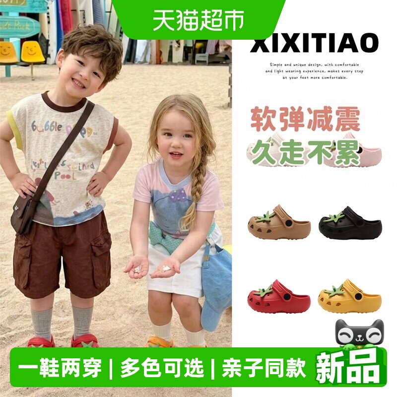 细细条儿童EVA防滑凉拖舒适图片