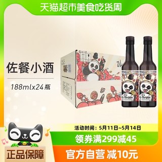 张裕红酒菲尼潘达半干红葡萄酒188mlx24瓶小瓶装热红酒佐餐美酒