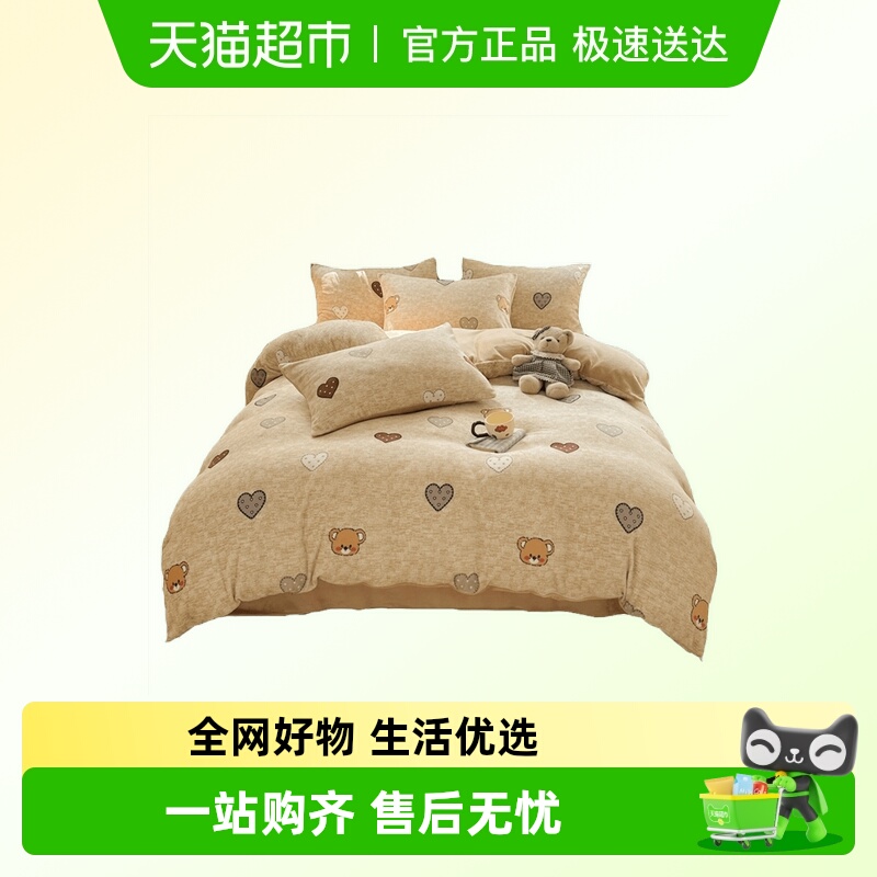 猫人秋冬卡通牛奶绒被套四件套