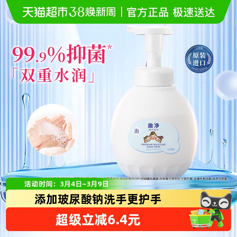 ʨ��Ȥ����ĭ�־�ϴ��Һˮ��������ʪ���ֲ�����ˮ��ϴ��Һ