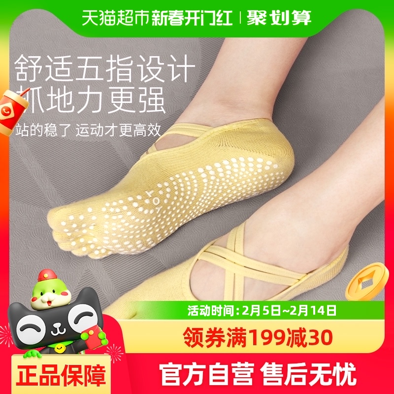 yottoy٤ӷŮָЬﶬ˶赸٤ֺ23.75Ԫ(88VIP 95)