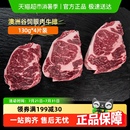 熊哥严选澳洲谷饲眼肉菲力板腱牛肋条阿根廷西冷原切牛排新鲜雪花