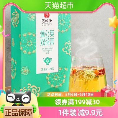 艺福堂蒲公英双花茶胎菊忍冬120g