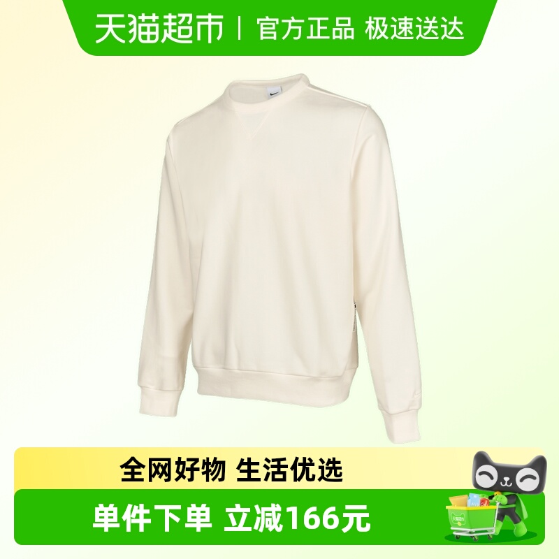 NIKE耐克男运动卫衣FZ0221-133