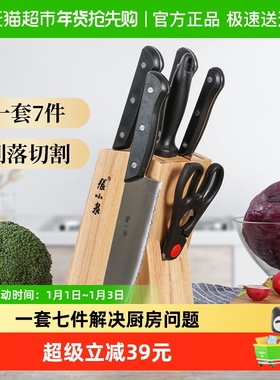 张小泉不锈钢家用厨房套刀N5490菜刀7件套切片切肉剁骨刀厨房工具