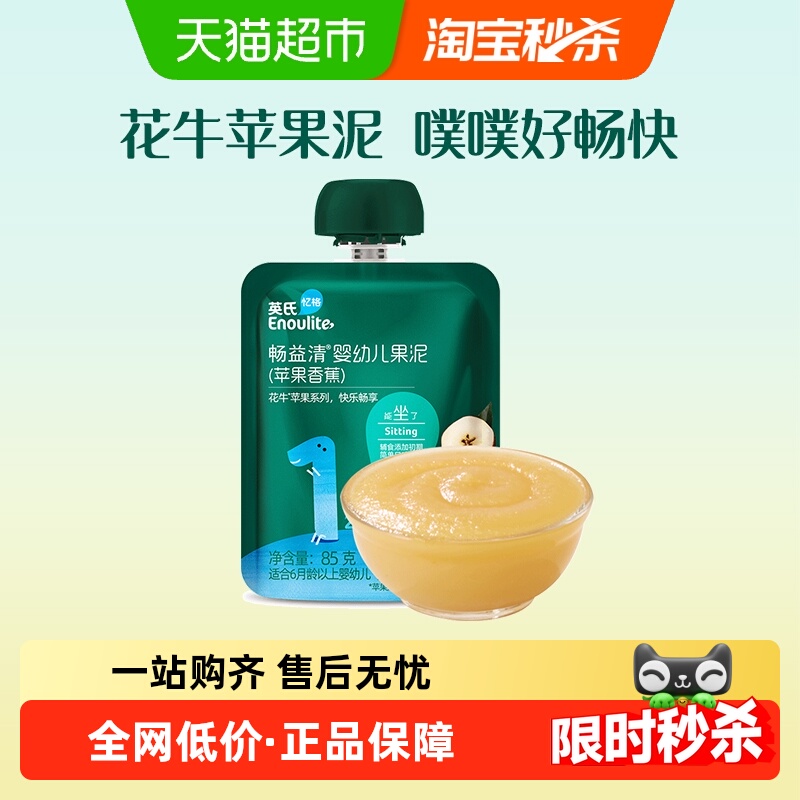 ӢϳӤƻ㽶౦ʳ÷ˮͯʳ ʡƻ㽶85g