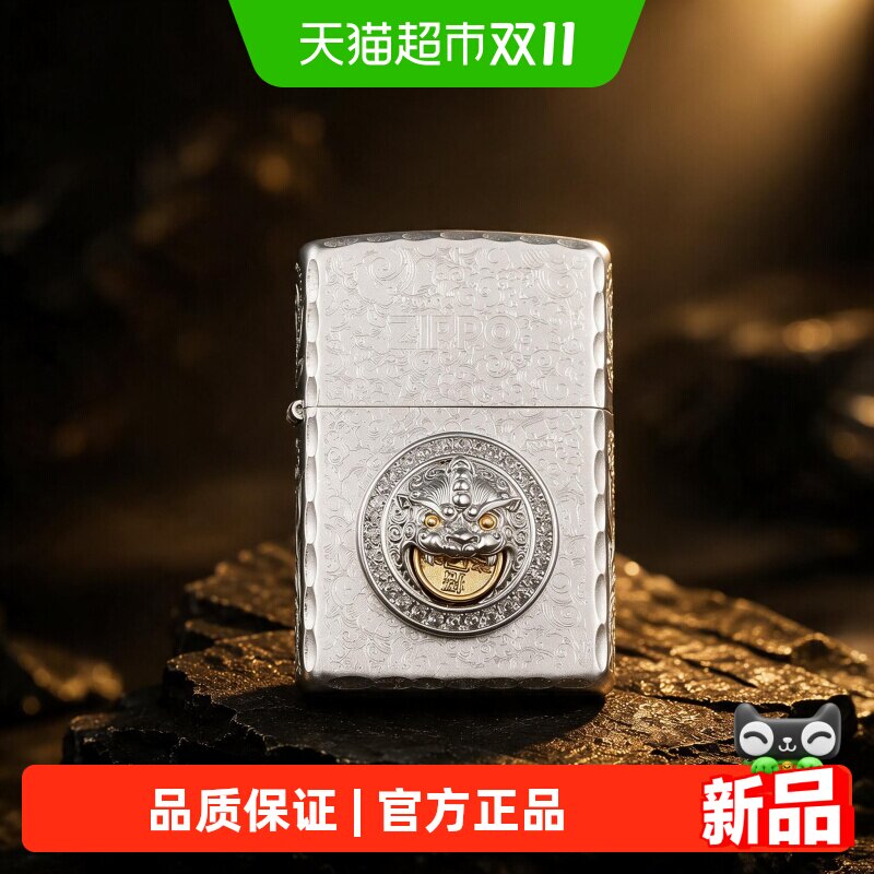 ZIPPO之宝正品灵动貔貅防风煤油打火机七夕礼物送男生实用礼品
