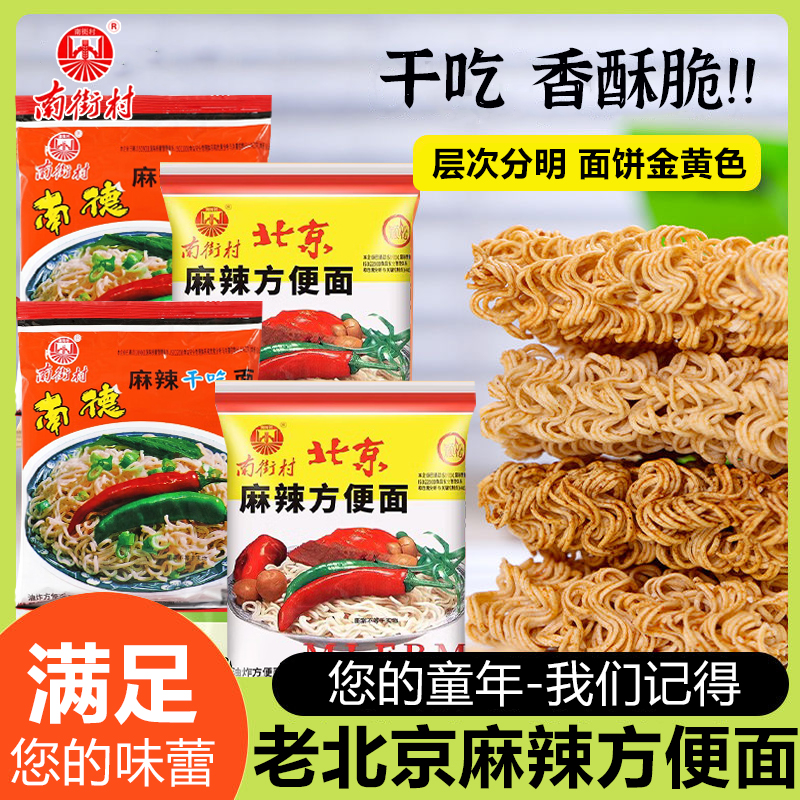 日期新鲜/官方正品/商超同款