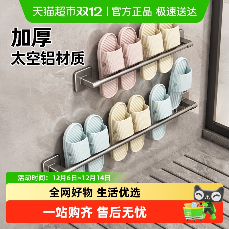 YNQN免打孔卫生间置物架浴室配件