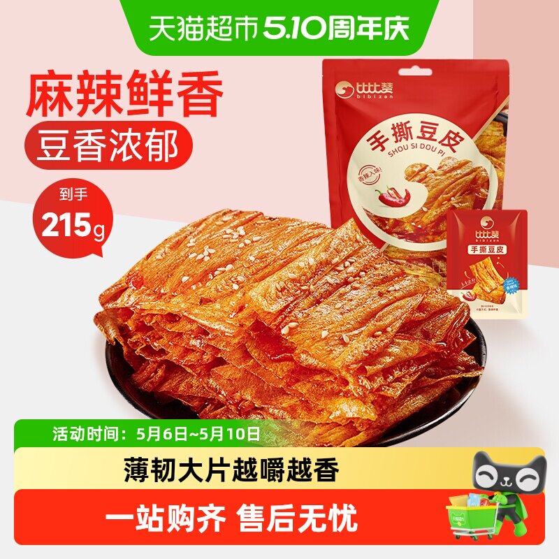 比比赞香辣手撕豆皮辣片大刀肉辣条豆干素食怀旧小吃休闲小零食品
