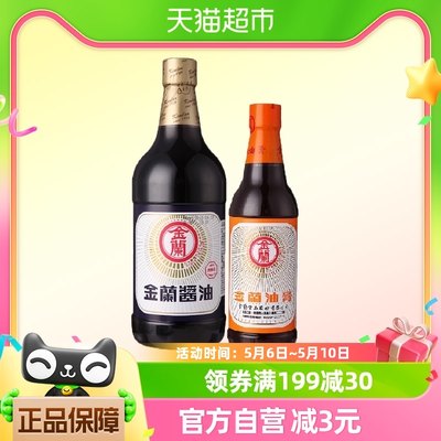 中国台湾金兰酱油1L+油膏590ml