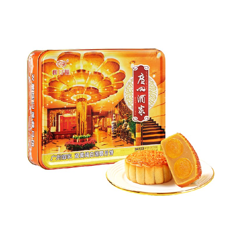 广州酒家双黄纯白莲蓉月饼礼盒广式中秋节日团圆送礼