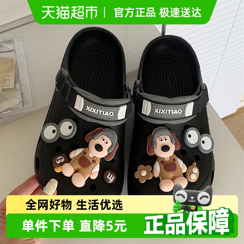 细细条休闲可爱狗狗趣味洞洞鞋