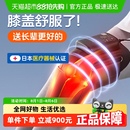 国家补贴 松下膝盖部按摩仪器家用护膝保暖热敷送生日礼物