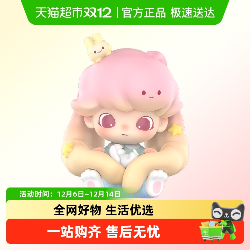 POPMART泡泡玛特 DIMOO 动物王国系列手办盲盒可爱礼物潮流摆件