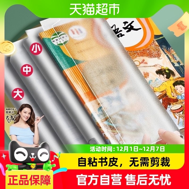 è̫�Ӱ���Ƥ��ճ͸��ĥɰ��Ƥֽһ�꼶�ϲ�������Ǳ����׶��꼶